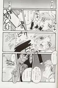 (C44) [METAL (various)] Getsu Getsu Ka ~ Sui Moku Kin Kin . R (Bishoujo Senshi Sailor Moon)