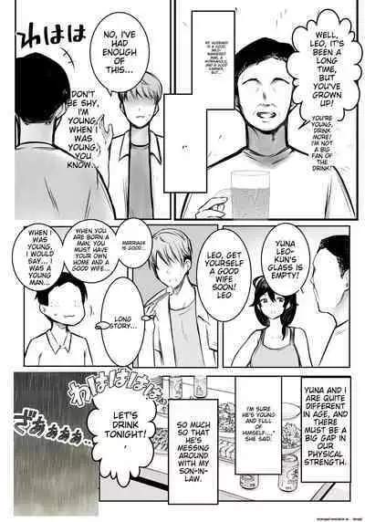 Boku ga Saki ni Suki datta Gibo ga Yarichin no Charao-tachi ni Tanetsuke Sareru Natsu 3