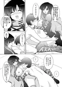 (C78) [Espanya Koubou (Espanya)] HakureiH (Touhou Project)