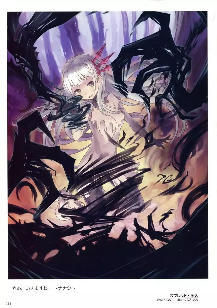 WIXOSS ART Material V