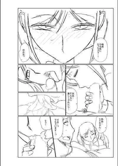 Haha no Shinyuu ga Boku no Aijin ni Natta Ken