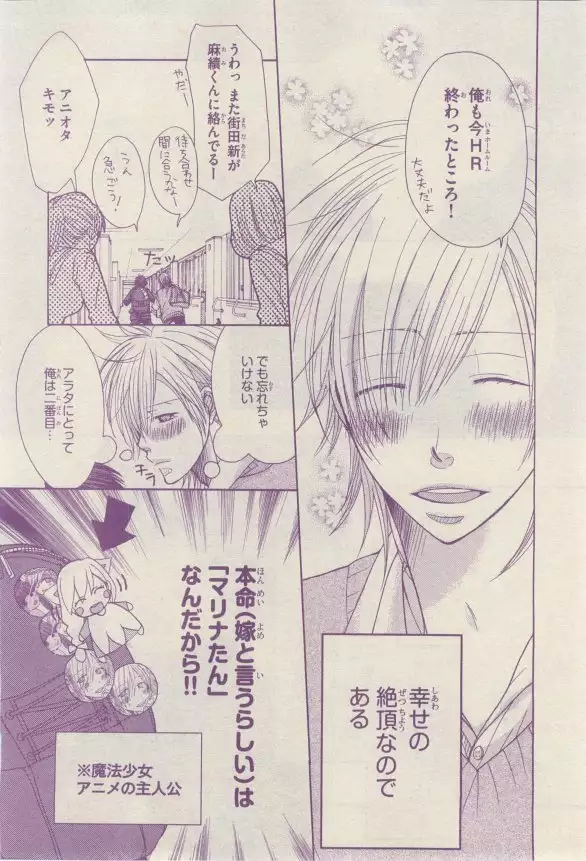 リンクス 2015-03