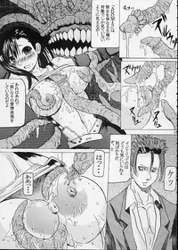 (C62) [Bakunyu Fullnerson (Kokuryuugan)] Off Limits (Final Fantasy VII)