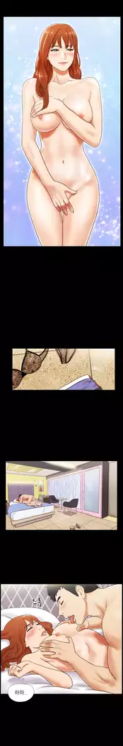 17 Couple Game Ch.0-25