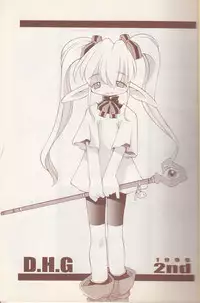 (C56) [STUDIO HoFu-Na Kaihou Sen2 (Various)] D.H.G 2nd (Various)