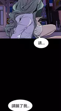 缝隙 Chinese Rsiky