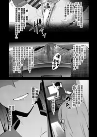 (COMIC1☆11) [Shinjugai (Takeda Hiromitsu)] Maritama (Reco Love) [Chinese] [无毒汉化组]