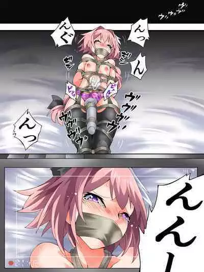 [Nightmare Express -Akumu no Takuhaibin- (Yakumo Ginjirou)] Yokubou Kaiki Dai 582-Shou -Namaiki na Shounen Layer no Matsuro- (Fate/Apocrypha)