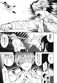 [Yasui Riosuke] Renai Fuyou Gakuha