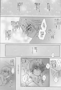 (C79) [Kon'na Tokoro no Kin'niku made Kitaeru nante... (Sugoi Kin'niku)] BEST PARTNER3 (How to Train Your Dragon)