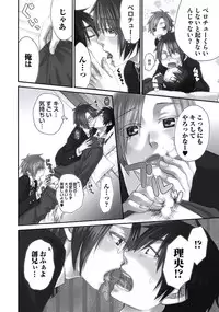 [Fuyusaka Koromo] Otokonoko Queen wa Seijoui ga Nigate!?