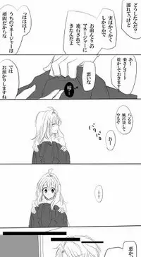 [Kanen-sei kōatsu gasu (iOshimi Ryō))] Raku 紡 Raku ga ki 19(IDOLiSH 7)