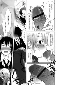 [Fudou Ran] Yuugi Hakusho - White Paper of Obscene Ghost