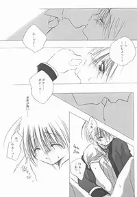 (C61) [A.L.C (Kannazuki Nem)] sorrowful (Sakura Taisen 2)