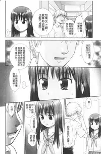 [Mori Takuya] Daijoubu na Hi Dakara - Because it is a safe day [Chinese]