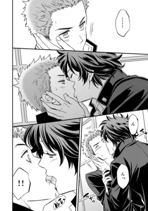 Yon no Go no Itteru Baai Janai