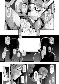 [PIANIISHIMO (Pija)] Mifune Miyu no Koukai (THE IDOLM@STER CINDERELLA GIRLS) [Digital]