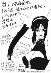 [IDEA] Chijoku (Dark Element)