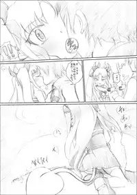 [Chanko Nabe] Reisui Dozo (Lotte no Omocha)