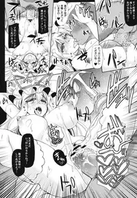 (Reitaisai 10) [Unyarara Daihanten (Mabuchoko_m)] Oidemase Oneesan Yuukaku "Gotairou" (Touhou Project)