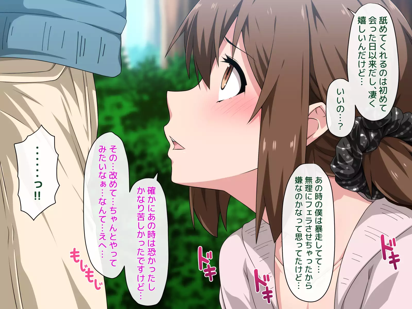 Josou Shite Dearuitara Jinsei ga Kurutta Ohanashi