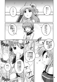 [Kitagawajima (Yohinori)] Makai-shin IN Senkai (Touhou Project) [Digital]