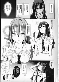 (COMIC1☆9) [Yami ni Ugomeku (Dokurosan)] SAIMINSHIBURIN CHOIOKOSHIBURIN + Paper (THE IDOLM@STER CINDERELLA GIRLS) [Chinese] [Den個人漢化]