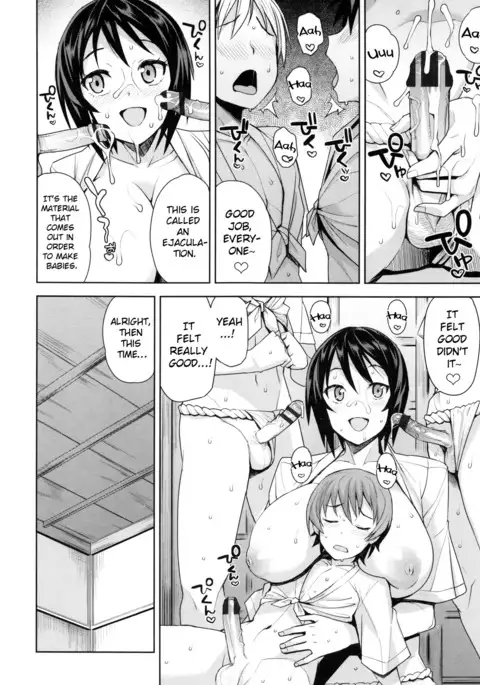 Doutei Danshi Kousei Iinkai Ch. 1-10