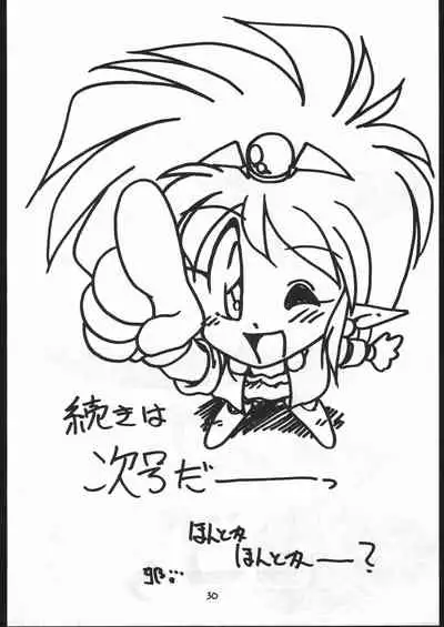 [TAKE4 PROJECT (Nekogen)] Makerarenai Doushitemo III (NG Knight Lamune &40)