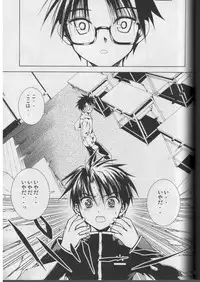 (Mimiket 12) [Quarter View (Jinnou Jyou)] A solitude (Rozen Maiden)