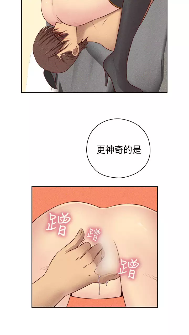 H-Campus H校园<第2季> Ch.47~54 中文