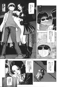 [Fuyunaga] Kuchibiru Kara Subete ga Hajimaru