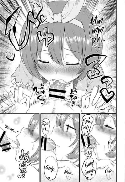 (Minna de Issho ni Oishii Gohan) [Tanabata Milky Way (Yue)] Aruji-sama, Nukinuki Itashimashou! 2 (Princess Connect! Re:Dive) [English]