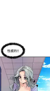 缝隙 Chinese Rsiky