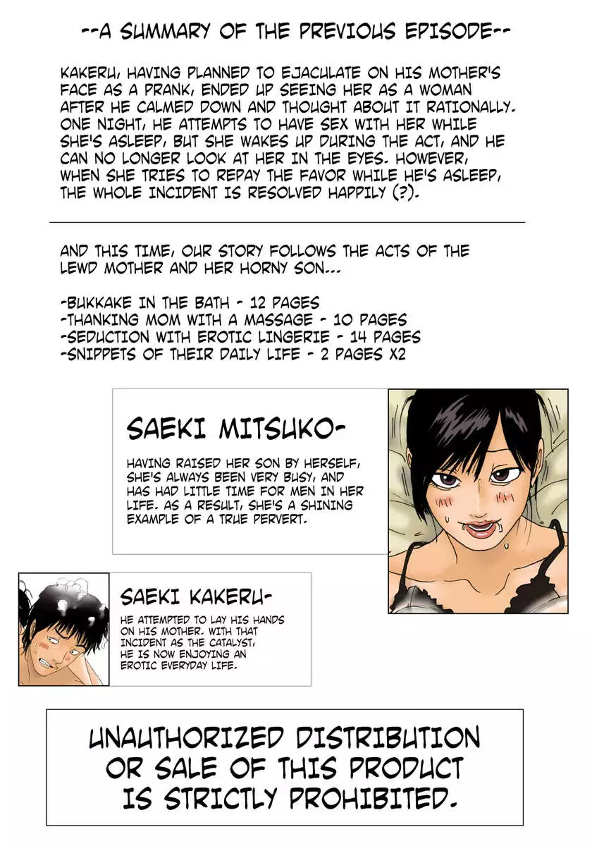 While Mommy Is Sleeping- After That