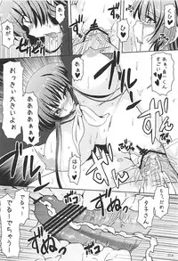 (COMIC1☆6) [Arysuivery (Ayakase Riberi, Ayakase Chiyoko)] Yuugure Otome to Boku (Tasogare Otome x Amnesia)