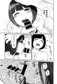 [Higashiyama Show] Implicity