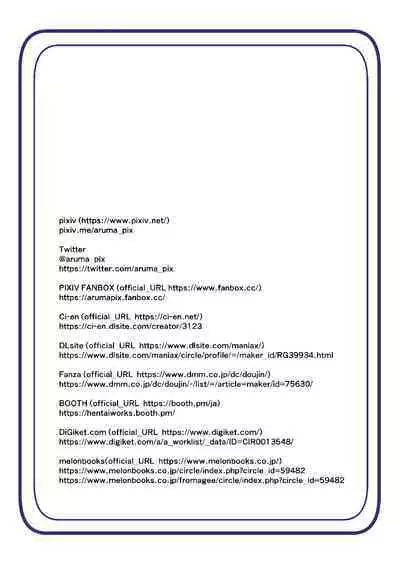 Warui Futanari Kanbu ni Makete Kaizosochi ni Tsunaga re Chau Hero san no Hanashi. Goutetsu no Daga 3