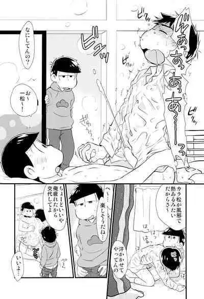 (Kahou wa Nete Matsu SPARK2017) [MatsuCha. (Maccha)] Mahou no Onaho to Yousei-san to Pakakara Soushuuhen! (Osomatsu-san)