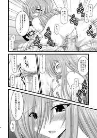 [valssu (Charu)] MELON ni Kubittake! Soushuuhen Ge (Tales of the Abyss) [Digital]