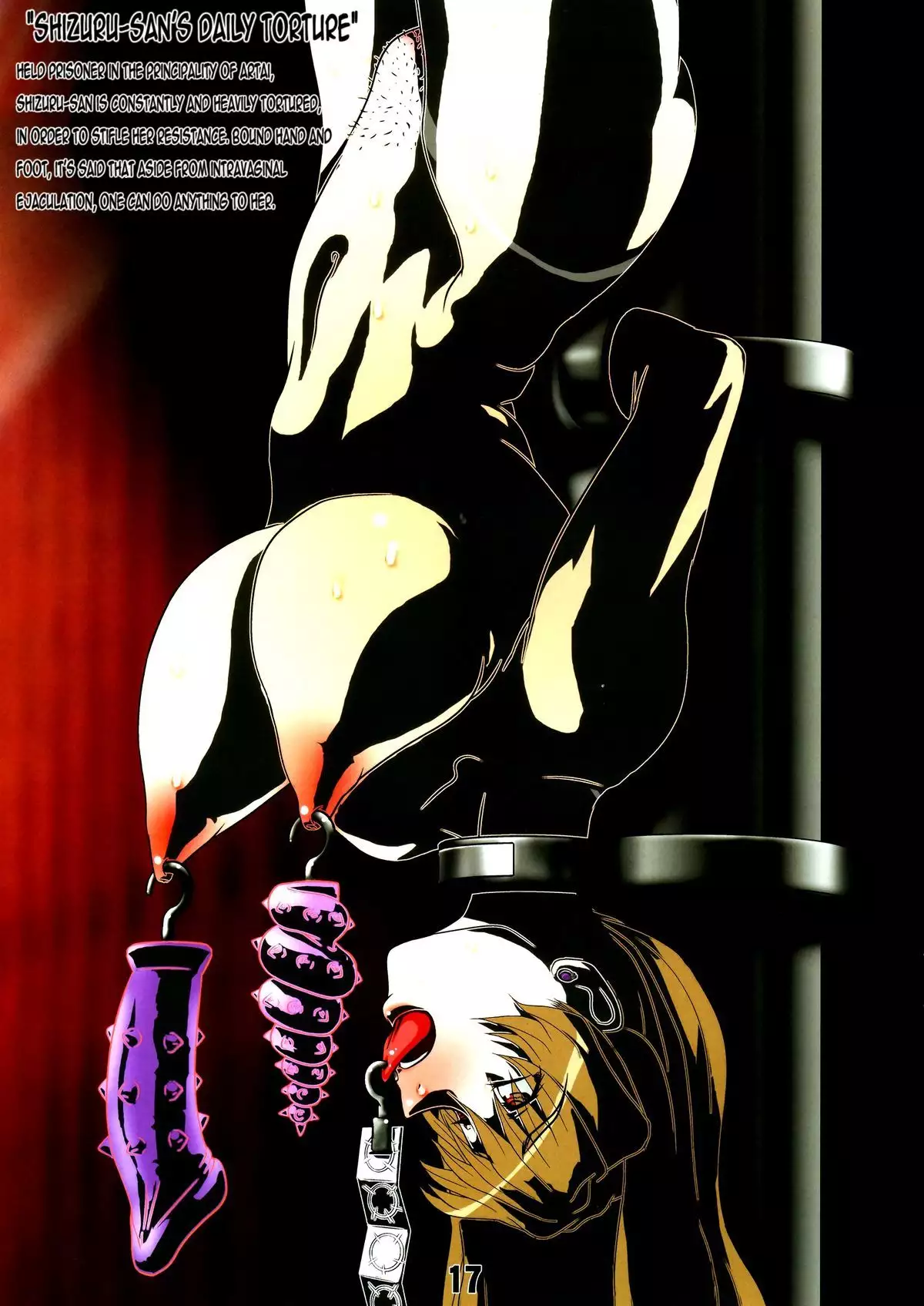 Otome No Before After - Otome No Bifoafuta