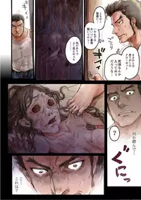 [Sasagawa Iko] Joshikousei ni Kigaetara 1