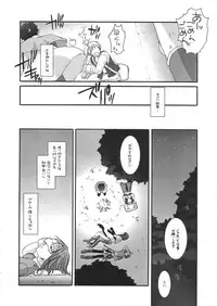 [Digital Lover] DL-RO Perfect Collection 01 (My Edition)