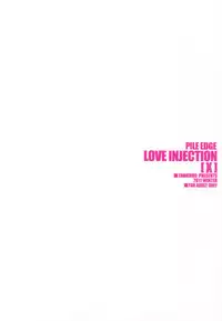 (C81) [Zankirow (Onigirikun)] PILE EDGE LOVE INJECTION [X] (Love Plus)
