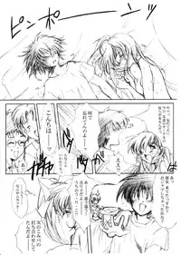 (C64) [HIGH RISK REVOLUTION (Aizawa Hiroshi)] Watashi Wo Komipa Ni Tsuretette!! 1-2-3 (Comic Party)