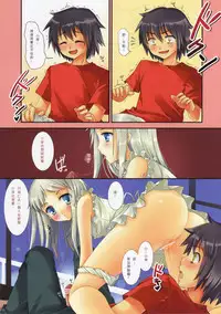 (FF18) [TwinBox (Maki, Tama)] Anonatsu 2011 summer - 那個夏天。 (Ano Hi Mita Hana no Namae wo Bokutachi wa Mada Shiranai) [Chinese]