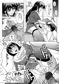 [Akino Hidefumi] Bi-Netu