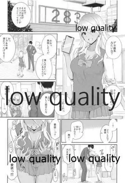 (Utahime Teien 21) [357 KDR (Conte Ryu)] Shinaido Kyuujoushou kara no Oyasumi Renda (THE iDOLM@STER: Shiny Colors)