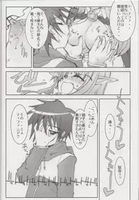 (C74) [Zi, 66 no Oka, Tsurukiya (Mutsuki Ginji, 66-Muou)] Mune Kakumei Bust Revolution (Zero no Tsukaima)