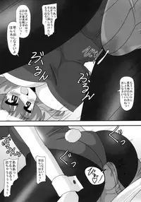 (Reitaisai 11) [Mousouzoku no Soukutsu (Akasode)] Seiga-nyan no Oshiri Kunkun Shitai! (Touhou Project)